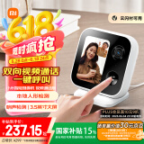 小米智能摄像机 视频通话版 【国家补贴】家用摄像头室内监控 视频通话400万像素3.5英寸大屏AI智能屏