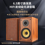 嘉韵YD3 6.5英寸木质无源书架箱hifi发烧级重低音家庭影院前置高保真音箱 YD3柚木纹 YD3柚木纹一对