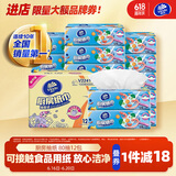 维达（Vinda）厨房抽纸 80抽*12包 吸油吸水懒人抹布 厨房纸巾 厨房用纸 整箱