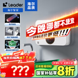 海尔智家出品即热式厨宝电热水器 5500W无极变频恒温即开即热小尺寸免储水LDSC-55PAD