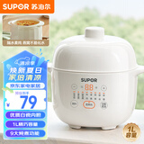 苏泊尔（SUPOR） 电炖锅 电炖盅 燕窝炖 宝宝辅食 婴儿煮粥锅1L精巧容量 迷你煮粥煲汤锅隔水炖DZ10YC882