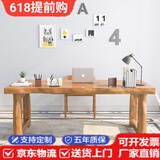 讲故事实木书桌简约台式电脑桌大板书法桌椅组合办公桌家用写字学习桌 160*70*75板厚5CM