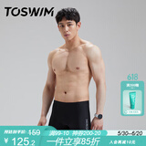 TOSWIM拓胜专业训练泳裤男平角温泉游泳沙滩裤防尴尬可下水 黑色先锋3XL