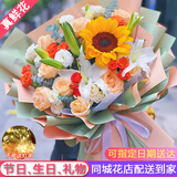 花艺湾鲜花同城配送玫瑰百合花束表白送女友老婆闺蜜生日礼物全国花店 9朵香槟6朵白百何1朵向日葵混搭 全国同城配送 留言送花日期
