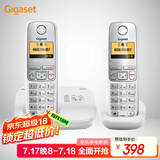 Gigaset原西门子无绳电话机 进口录音子母机 中文菜单自动留言无线座机C510A单机白（买一送一促销装）