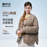 雪中飞轻薄短款羽绒服打底女小V领鸭绒保暖舒适短外套 卡其色 XL