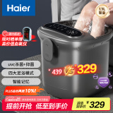 海尔（Haier）泡脚桶加热京东自营足浴盆按摩洗脚盆恒温家用双重除菌高深桶电动泡脚盆生日礼物HQY-J651H Pro