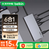 贝尔金（BELKIN）扩展坞type-c USB转接千兆网线6合1 PD供电iPad拓展苹果笔记本电脑HDMI投屏SD读卡 兼容雷电