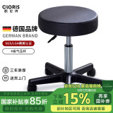 凯伦诗（CLORIS）德国吧台椅旋转升降椅吧台凳子酒吧椅圆凳理发美容实验室滑轮转椅 典雅黑