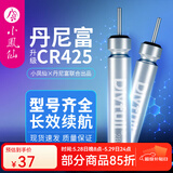 小凤仙CR425动力源电子漂电池cr316夜光漂电池夜钓浮漂电池322钓鱼夜钓 （20粒装）丹尼富CR-322型号 小凤仙电池