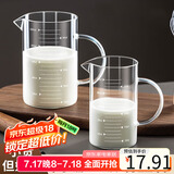 拜杰量杯 500ML高硼硅玻璃量杯厨房刻度杯食品级牛奶杯蛋液过滤量杯