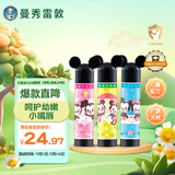 曼秀雷敦婴儿唇周润唇膏什果冰小小儿童组合装(柠檬+原味+草莓）3.5g*3