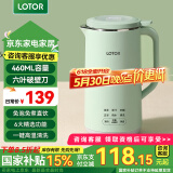 LOTOR豆浆机迷你破壁机粮家用小型全自动轻音免滤免洗免煮榨汁米糊婴儿辅食机1-2人2025新款 0.46L 绿色标准款