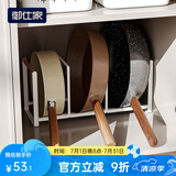 御仕家厨房锅架柜内锅具架厨房家用砧板收纳架下水槽锅盖分隔放锅置物架 【三格加大款】适合各种大小锅具
