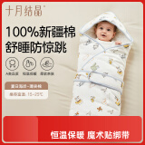 十月结晶婴儿抱被春秋全棉襁褓宝宝产房包被四季通用薄夹棉 夏日海岸90*90