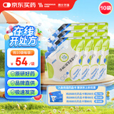 【原研药】瑞代 肠内营养乳剂(TPF-D) 500ml/袋*10