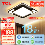TCL照明灯饰 LED吸顶灯 超薄卧室灯包安装简约北欧主卧书房灯30W调光