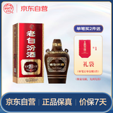 汾酒 老白汾10 清香型白酒 42度 450mL*1瓶  单瓶装