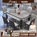 上林春天 岩板餐桌 实木餐桌椅组合现代简约伸缩折叠圆桌吃饭桌子餐厅家具 意大利灰-黑白框架【轻奢皮椅】 1.35m 一桌六椅