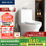 恒洁（HEGII）马桶561 超旋风大冲力虹吸式家用节水坐便器HC0561DT-A-400