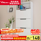 雅美乐 鞋柜门口超薄翻斗简约三门储物收纳入户玄关鞋柜 白色