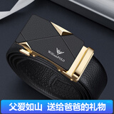WILLIAMPOLO英皇保罗男士皮带自动扣休闲腰带头层牛皮裤带金色父亲节礼物