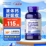 普丽普莱钙维生素D软胶囊钙片中老年补钙液体钙维生素d钙VD3钙 美国进口 1200mg*200粒*1瓶