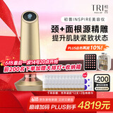 Tripollar初普【颈+面根源精雕】金刻刀美容仪大排灯家用提拉紧致平滑面部美白促渗淡斑 生日礼物