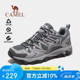 骆驼（CAMEL）王俊凯同款-昆仑山 登山鞋防泼水防滑徒步鞋男女户外运动爬山鞋43