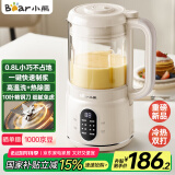 小熊（Bear）低音破壁机0.8L豆浆机家用榨汁机料理机多功能全自动清洗口感可调小巧好收纳1-3人用PBJ-M04R3 