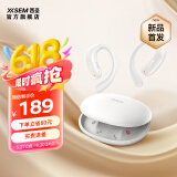 西圣（XISEM）olite无线开放式不入耳运动蓝牙耳机运动跑步专用挂耳式超长续航 Olite2月光白