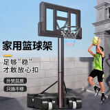 函翔（HANXIANG） 篮球架户外可移动成人家用篮球框架投篮架便携式升降儿童蓝球架 026视频同款（1.35-3.05米）