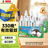 超威电热蚊香液家用驱蚊器灭蚊器无香驱蚊液防蚊液补充液6瓶2加热器