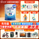 佳贝艾特（Kabrita）睛滢儿童配方羊奶粉4段800克（荷兰原装进口） 6罐装