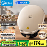 美的（Midea）电饼铛家用双面加热煎烤机烙饼锅三明治早餐机蒸汽嫩烤不沾锅电烤盘加深加大烤肉大尺寸煎烤盘3023