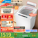 美的（Midea）波轮洗衣机全自动家用 小白鲸MB120WJ3 12KG大容量元气轻氧 直驱变频 以旧换新 家电国家补贴20%