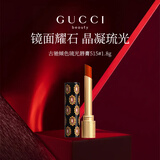 古驰（GUCCI）琉光细管口红515#清透甜美橘棕色伪素颜滋润唇膏夏天生日礼物好物