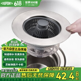 杜邦（DUPONT）水槽过滤网厨房水槽过滤网水槽弹跳滤芯过滤下水器洗菜盆漏水塞