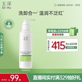 玉泽（Dr.Yu）皮肤屏障调理专研温和洁颜露150g（第二代）