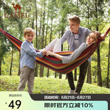骆驼（CAMEL）吊床户外秋千加厚网红室内家用宿舍寝室网床大学生防侧翻吊椅