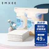 嫚熙（EMXEE）孕产妇产褥垫孕妇护理垫一次性床垫防水护垫护理垫 产褥垫24片共2包 60*90cm