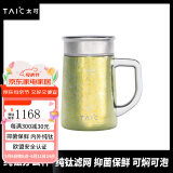 TAIC太可钛度纯钛保温杯带手柄滤网办公室男士家用高档泡茶杯大容量 莫奈·流光金450ml