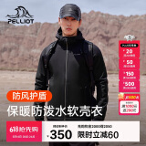 伯希和（Pelliot）户外软壳衣春季男女冲锋徒步登山外套防风防泼水夹克11830603黑S