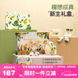 aqpa[7A级抑菌]新生儿礼盒夏季纯棉送人满月百天礼 檬想成真 52cm 