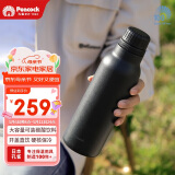 孔雀（Peacock）户外旅行露营大容量水杯不锈钢运动杯便携杯子