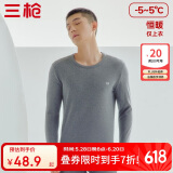三枪【100%舒肤厚棉】秋衣男纯棉圆领男士保暖内衣上衣打底衫