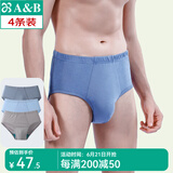 AB【4条】男内裤新疆棉质U凸抗菌中老年宽松大码高腰男式三角裤0922 颜色随机（无红色） 4条 3XL