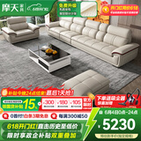 摩天（Motian） 沙发 真皮沙发客厅整装沙发实木沙发组合办公皮艺沙发家具 直排4人位+脚踏+双扶手单人位 标准版【桉木框架+国产牛皮】