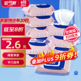 安可新  婴儿湿巾【80片*20包】一次性手口湿纸巾宝宝柔湿巾 家庭囤货装