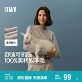 森马（Semir）森马美利奴纯色羊毛衫女24冬新款半高领打底衫可机洗109724107001
